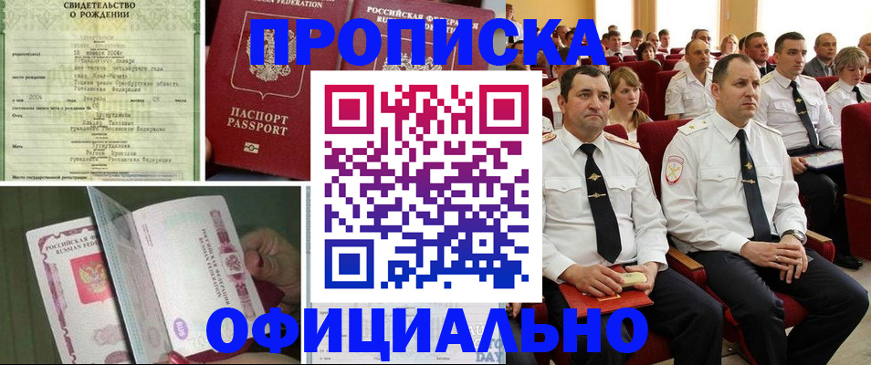 форма 3 в Магаданской области